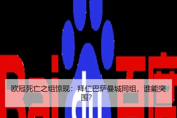 ou-guan-si-wang-zhi-zu-jing-xian-bai-ren-ba-sa-man-cheng-tong-zu-shui-neng-tu-wei-3-316.jpg